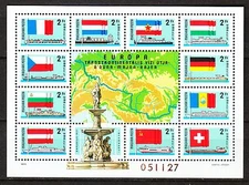 Hungary 1977 MNH Mi Block 128 Sc 2514 Flags and Ships Europa. Fountain. Maps **