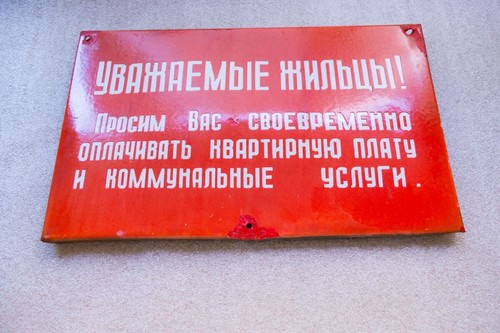 Original Soviet Municipal House Plate Sign DEAR RESIDENTS PAY RENT Metal Enamel - Picture 2 of 9