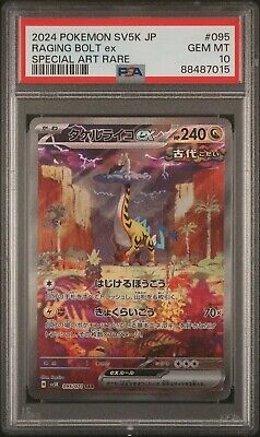 PSA 10 GEM MINT JAPANESE POKEMON 2024 RAGING BOLT EX 095/071 PSA 10 GEM MINT JAPANESE POKEMON 2024 RAGING BOLT EX 095/071