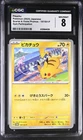 Pikachu 197/SV-P Gym Participation Pokemon Japanese CGC 8 Nm/mint