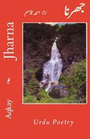Aqkay | Jharna - Urdu Poetry | Taschenbuch | Urdu (2016) | Galaxy Books