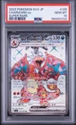 2023 POKEMON JAPANESE SV3-RULER OF THE BLACK FLAME #125 CHARIZARD EX PSA 10