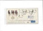 Hong Kong Year 1984 Jockey Club FDC