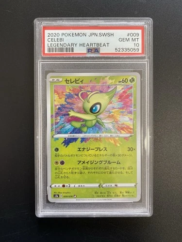 PSA 10 Celebi 009/076 Japanese S3A Legendary Heartbeat Amazing Rare
