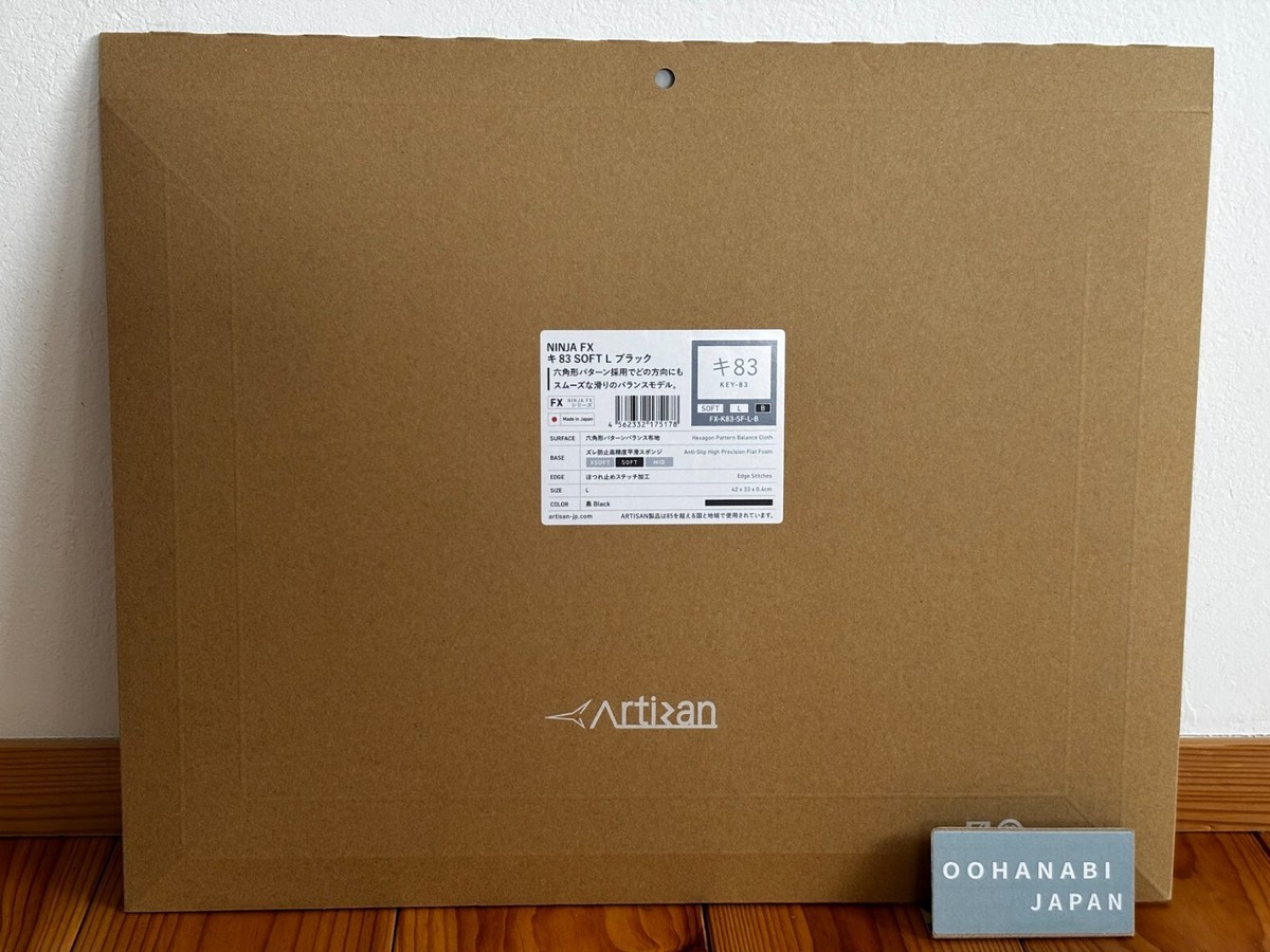 【美品】Artisan キ83 XSOFT XXL Black Artisan キ83 XXL SOFT ブラック