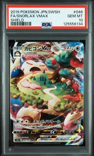 2019 POKEMON JPN SWORD & SHIELD SHIELD #046 FULL ART/SNORLAX VMAX PSA 10