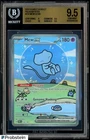 2024 Pokemon PAF EN Special Illustration Rare #232 Mew ex BGS 9.5 GEM MINT