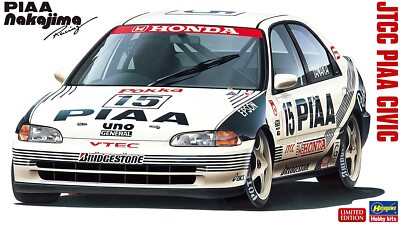 タミヤ　PIAA ACCORD & ハセガワPIAA CIVIC JTCC Rare kit Hasegawa 1/24 JTCC PIAA Honda Civic from Japan 4361 | eBay