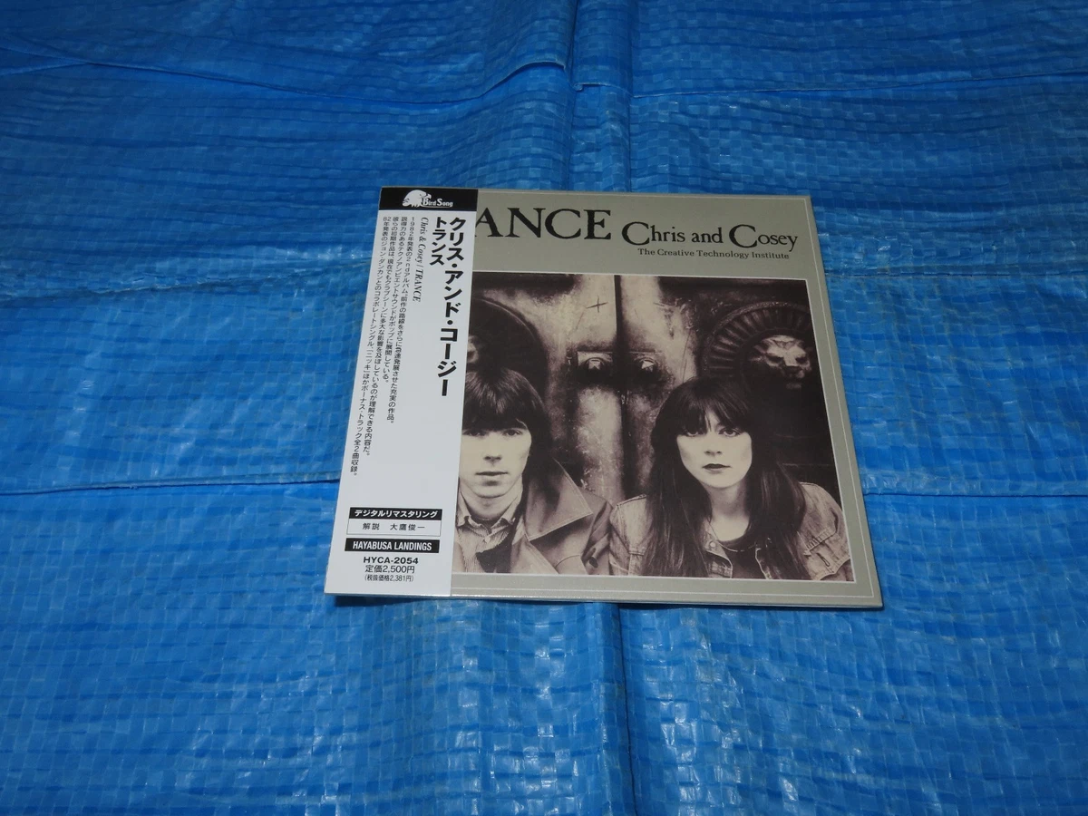 Rock Album CDs X Japan for sale | eBay