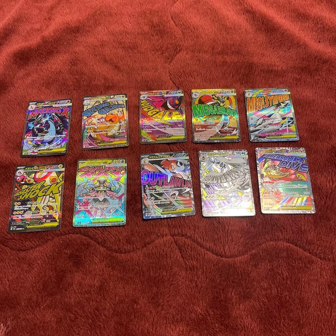 MEGA Dream ex MA Complete Set Of 10 Charizard Gengar Dragonite