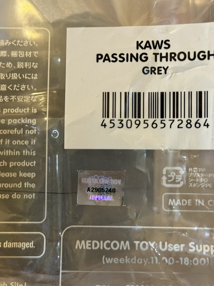 Figura Vinilo Kaws Passing Through Edición Abierta Gris Foto 4 de 4