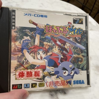 Popful Mail Rare Demo Trial Version, SEGA - Mega CD - Falcom - Sega - US Seller