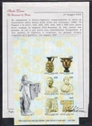 Vatican City 1983 Leaflet without Silver Print. 5 notes. Certif.DIENA