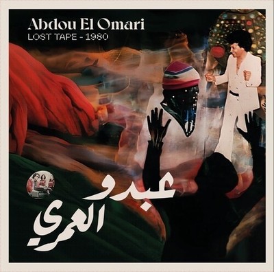 Abdou El Omari - Lost Tape (Vinyl LP) [PRE-ORDER]