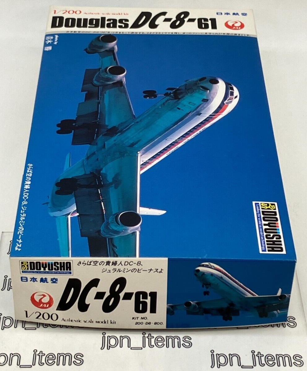 Doyusha 1/200 Mcdonnell Douglas DC-8-61 JAL Vintage Plastic Doyusha 1/200 Mcdonnell Douglas DC-8-61 JAL Vintage Plastic