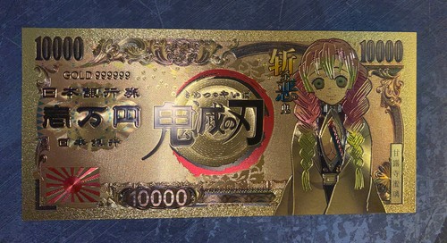 (1) Banknote Anime Demon Slayer Kimetsu no Yaiba Kamado Tanjiro Mitsuri Kanroji - Picture 2 of 7