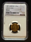 1887 Victoria Gold Half Sovereign — photo from another recent sale