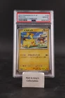 Pikachu - 120/SV-P 120/SV-P Sv-P Promotional Cards Regular (Japanese) PSA 10