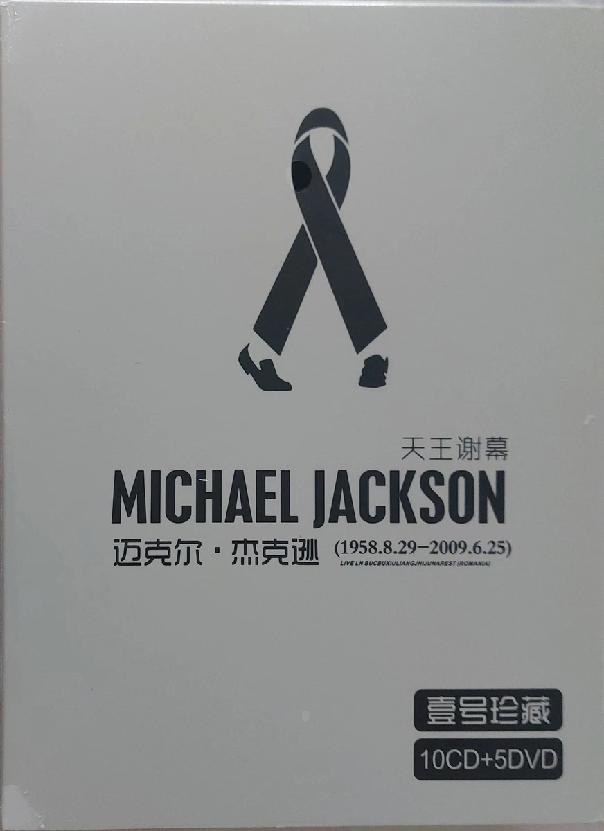 Michael Jackson Deluxe Edition Box Set Music CDs for sale | eBay UK