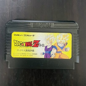 Set of 7 Dragon Ball Series 1 2 3 Z Z2 Z3 Gaiden Nintendo Famicom Bandai
