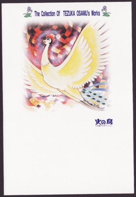 00s 激レア！2001ss A BATHING APE ポストカード アート s-l400.jpg