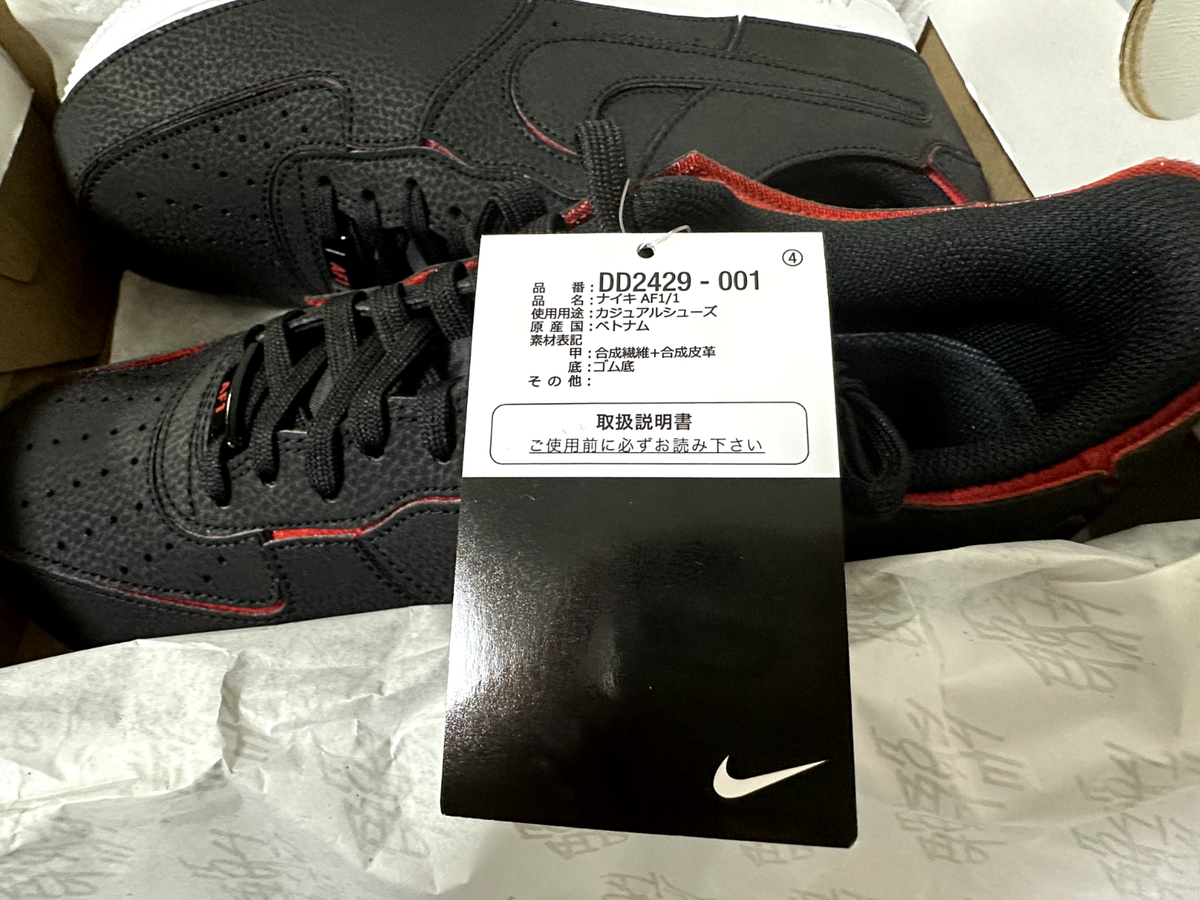 Nike Air Force 1/1 DD2429-001 BLACK/BLACK-CHILE RED-PINE GREEN