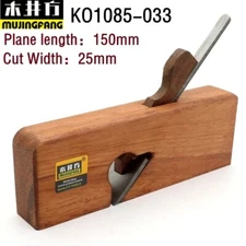 Flat-Profile bottom Shoulder Planes Rosewood Adjustable Woodworking planer