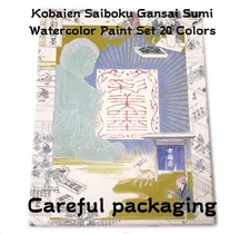 Kobaien Saiboku Gansai Sumi Watercolor Paint Set 20 Colors Japanese Ink-Based