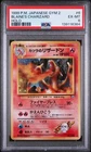 Blaine's Charizard Pokemon 1999 Holo Gym 2 Challenge Japanese 006 PSA 6