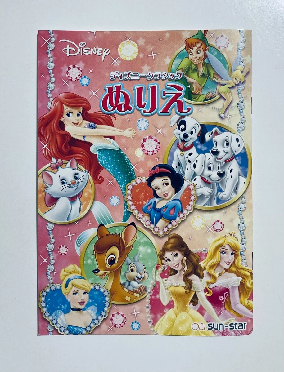 All Disney Characters Coloring Pages