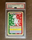 (1997) 1995 Pokémon Japanese Topsun Mewtwo Green Back- PSA MINT 9