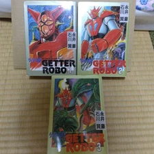 Getter Robo GETTER ROBO three-book set
