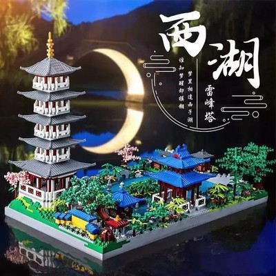 Chinesischer Westseeturm Mikro Bausteine Set Architektur Modell