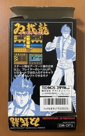 Double Dragon 1 Nintendo Famicom NES Japan Import Kostenloser Versand FedEx DHL