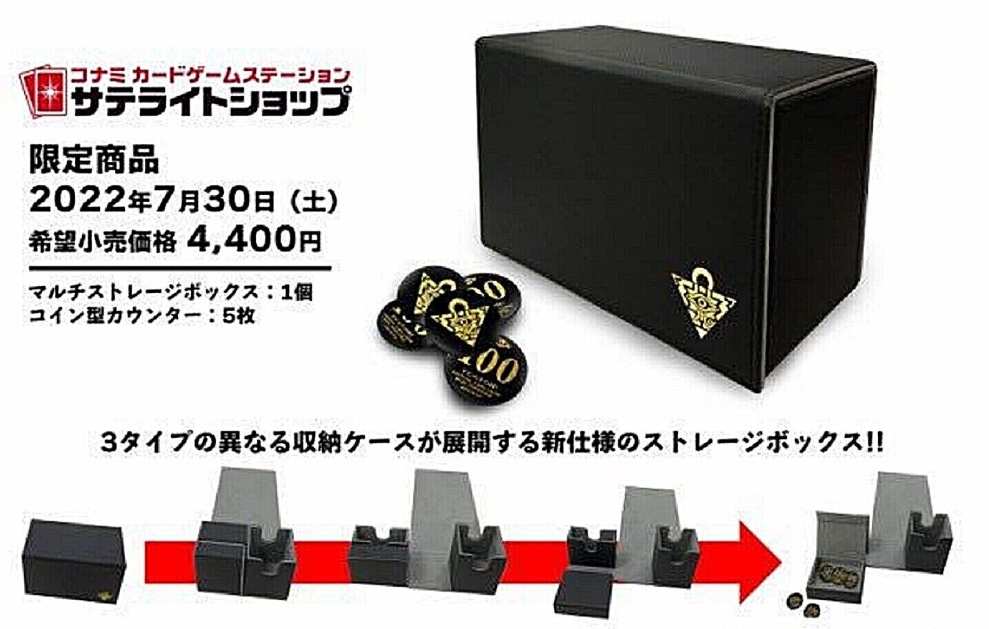 Yugioh Official Multiple Storage Box Black Konami Satellite Shop