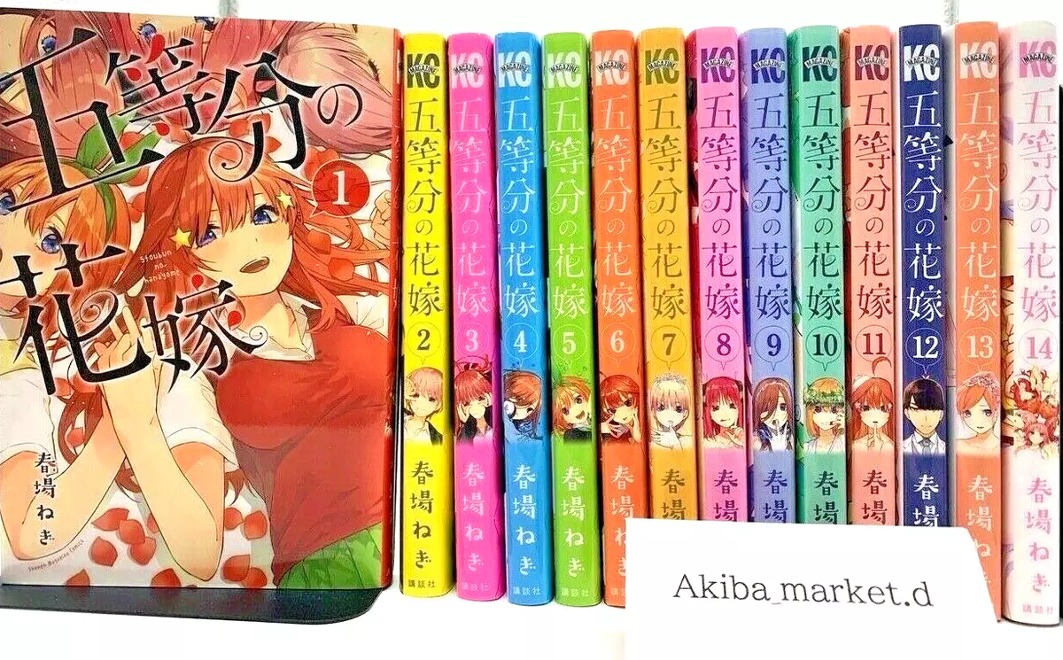 Negi Haruba · The Quintessential Quintuplets Part 1 Manga Box Set