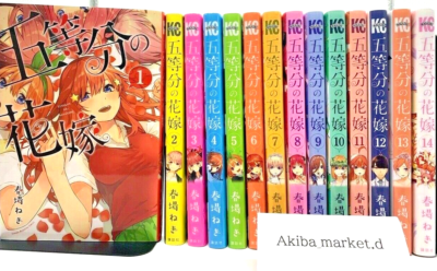 The Quintessential Quintuplets Vol.1-14 Complete Set Manga Comics