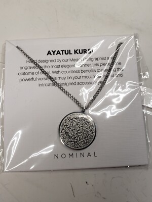 nominal Ayatul Kursi Necklace