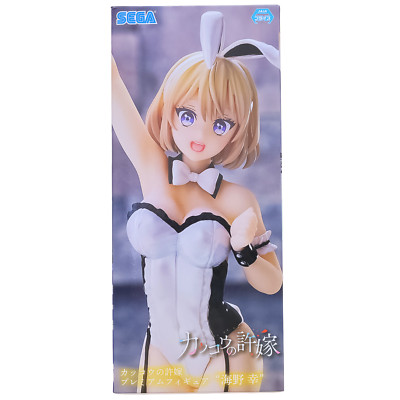 Sachi Umino: A Couple of Cuckoos Premium Figure TV Anime SEGA New