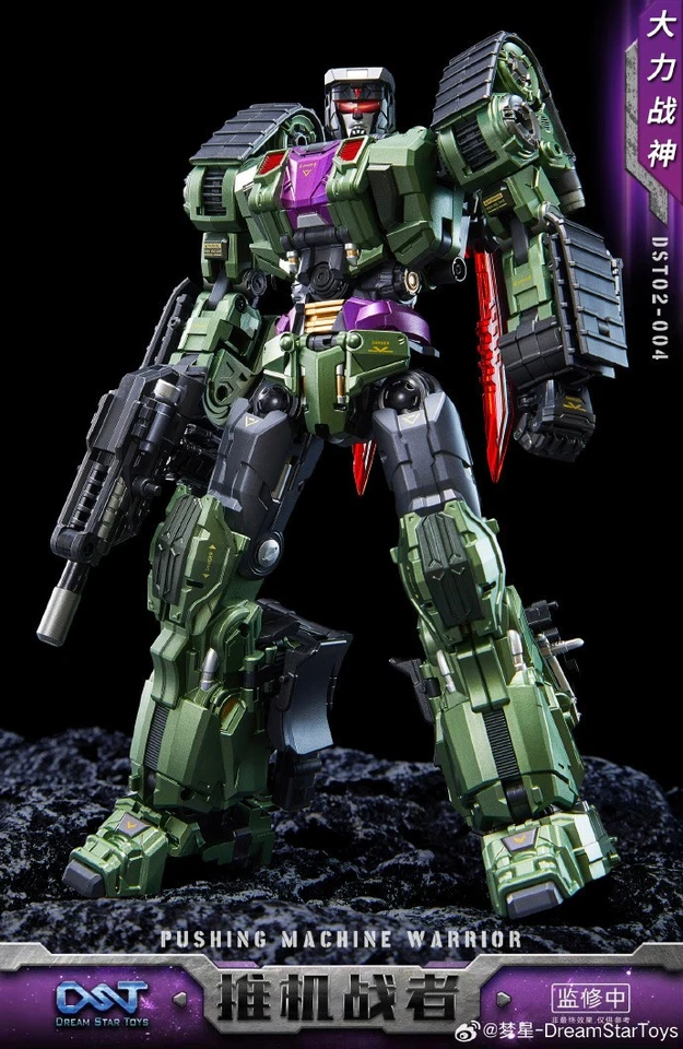 New Transformation toy Dream Star Toys DST02-004 Pushing Machine Figure In Stock - Image 2 of 4
