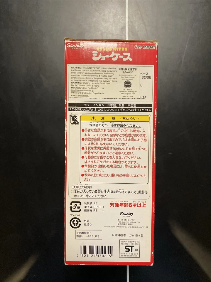 Miniatures Sanrio Hello Kitty Showcase Box Set - Re-Ment - Image 2 of 4