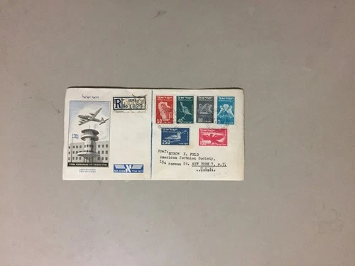 Israel 1950 registered fdc with first AIR MAIL set of six stamps