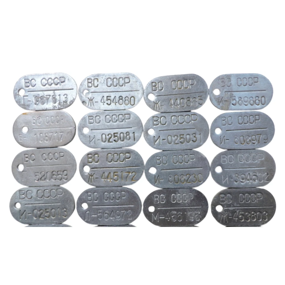 Оригинальный жетон идентификационный номер жетон офицера Советской Армии СССР - Изображение 2 из 4