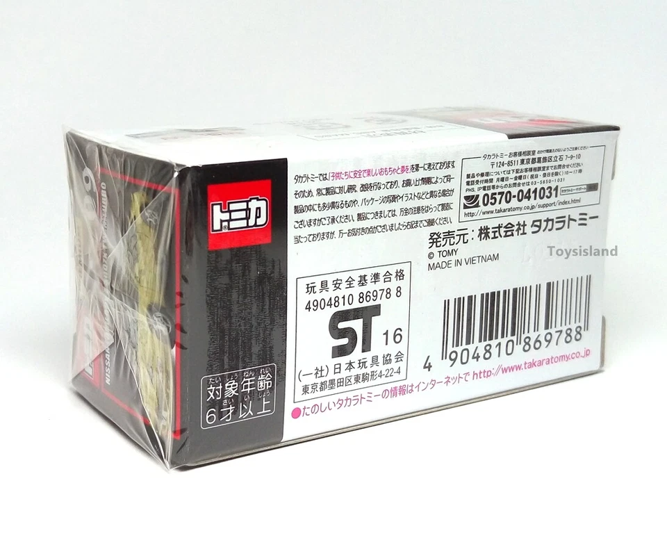 TOMICA PREMIUM 09 NISSAN FAIRLADY Z 300ZX TWIN TURBO 1/60 2016 NEW - Image 4 of 4