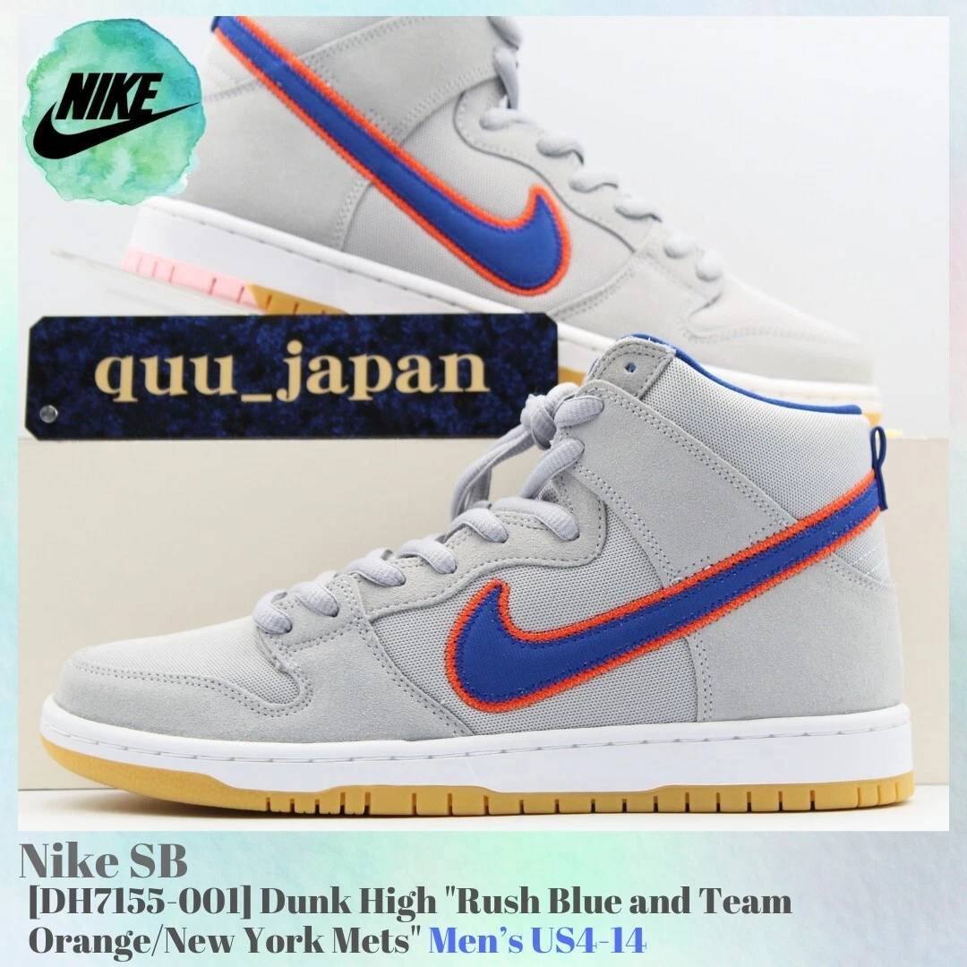 Nike Dunk SB High New York Mets for sale | eBay