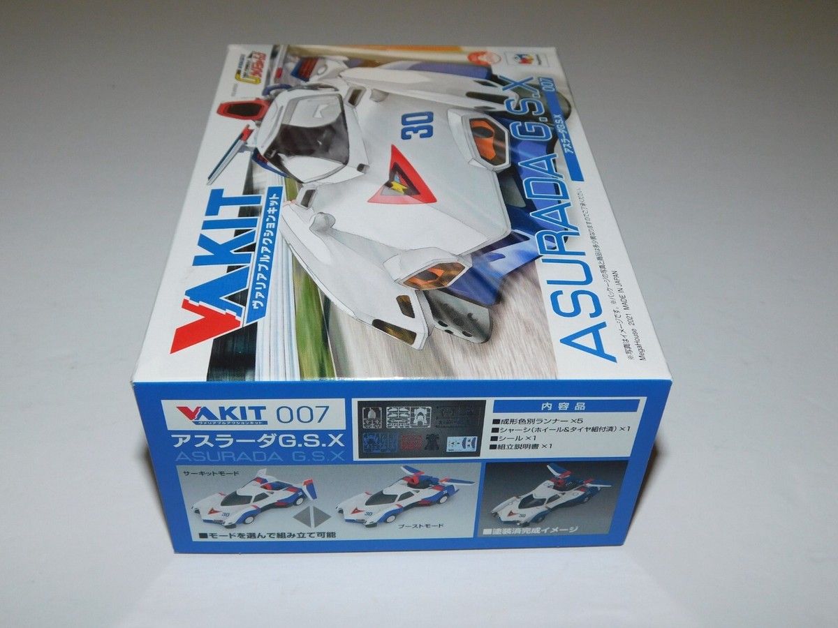 MegaHouse Variable Action Kit Future GPX Cyber Formula Super