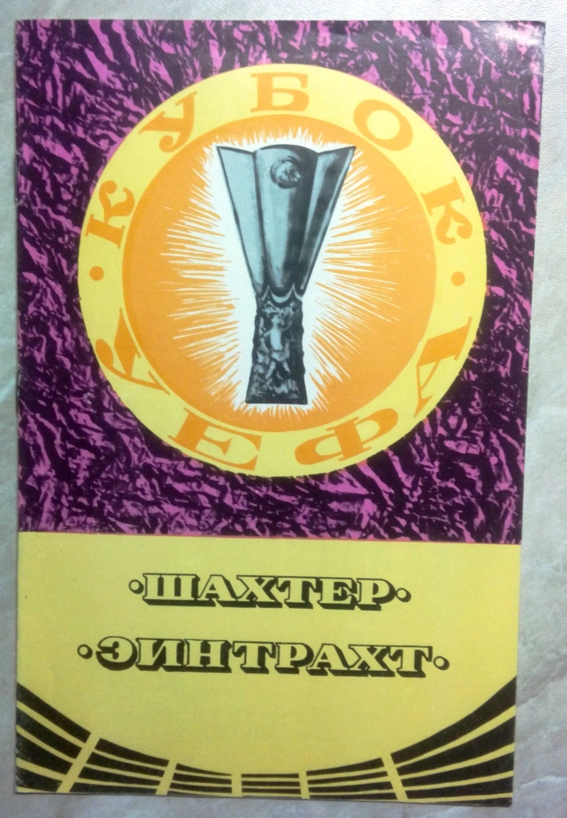 Picture 5 of 97