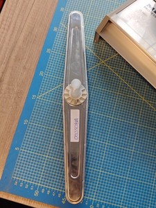 Miele G603 Geschirrspüler Sprüharm unten 37,5cm 03350811
