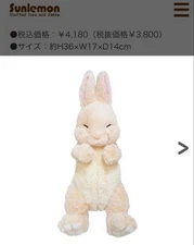 Usagi Suyasuya BE #bb9ad7