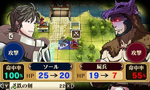 Happy Price selection Fire Emblem Awakening - 3DS Nintendo NEW - Image 4 of 4